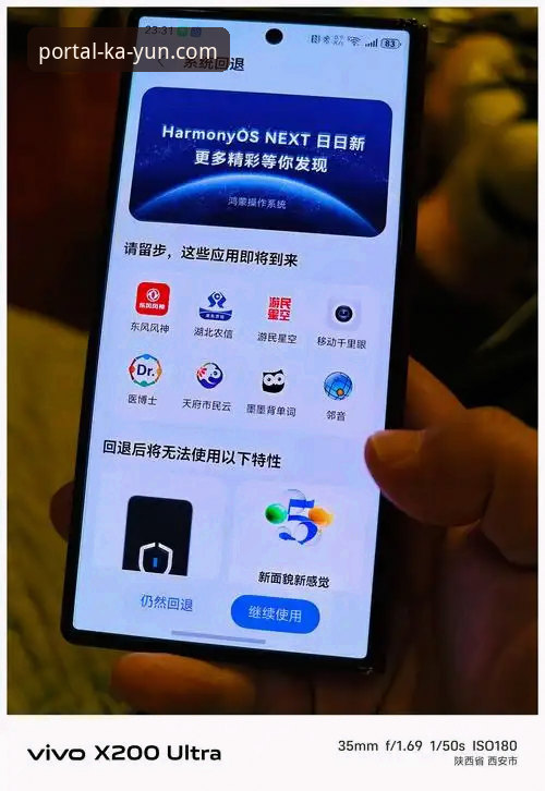 揭秘开云体育登录A7F22026最新版本：老用户亲测的三大体验真相