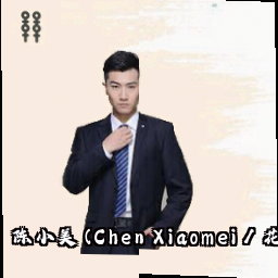 陈小美 (Chen Xiaomei / 花名：速通女王)