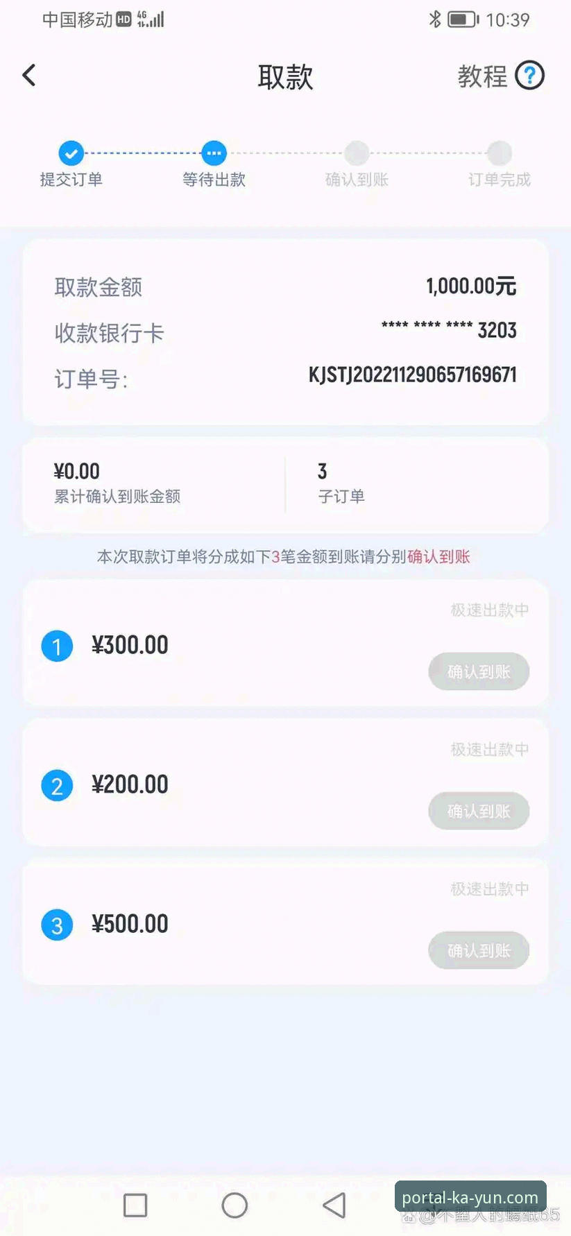 开云体育安卓版攻略 5个关键步骤:开云体育安卓版攻略助你高效上手的完整指南