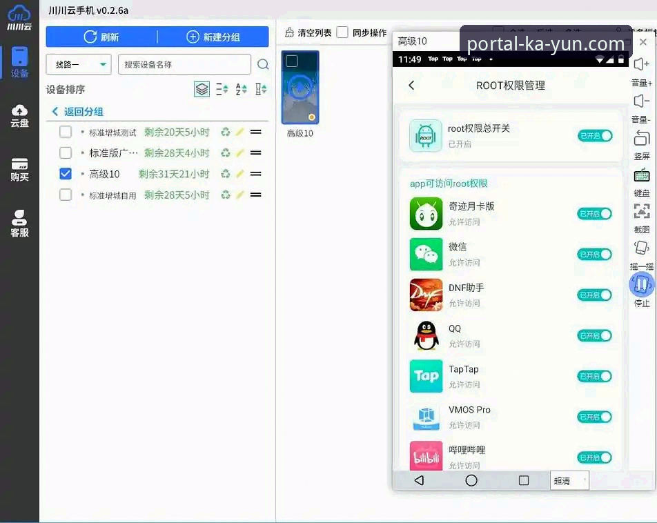开云最新版本哪个好？技术评测员深度对比分析各版本优劣