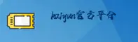 开云(KAIYUN)官方登录 · 安全入口 · A7F2